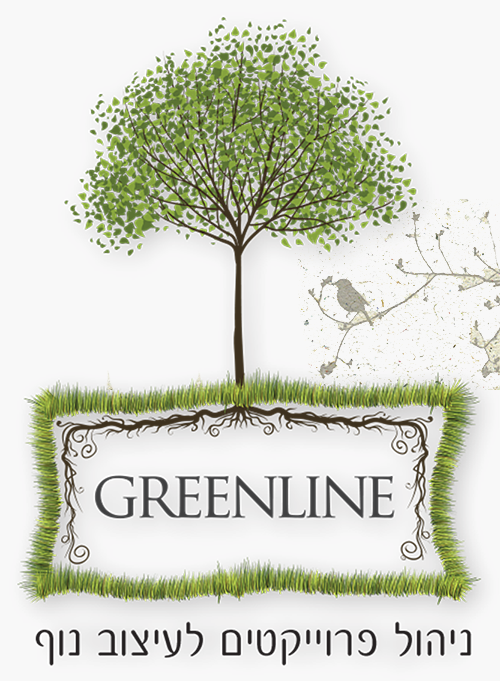 GREENLINE – גינון בקו ירוק